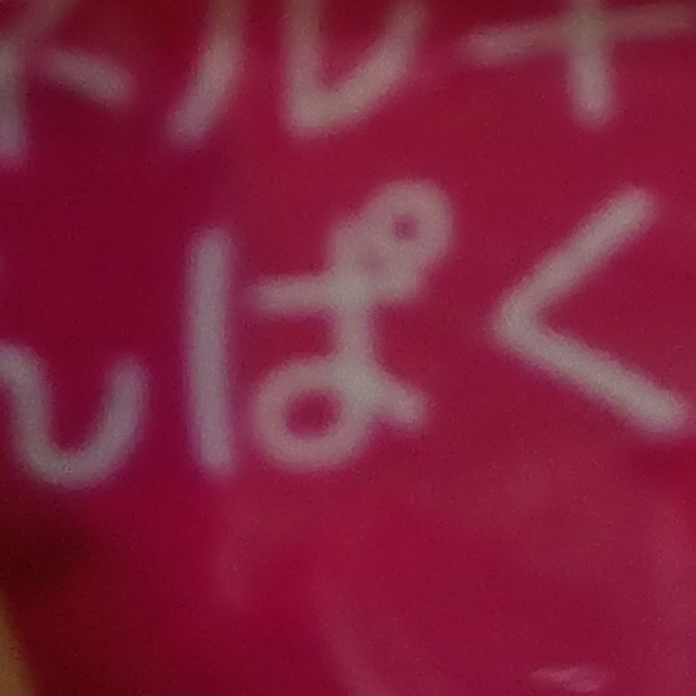 ぱ