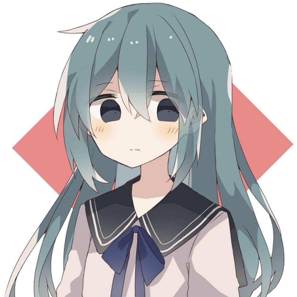 るな