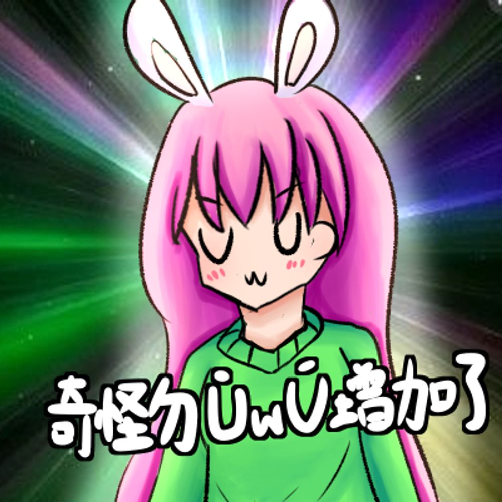 キラリ