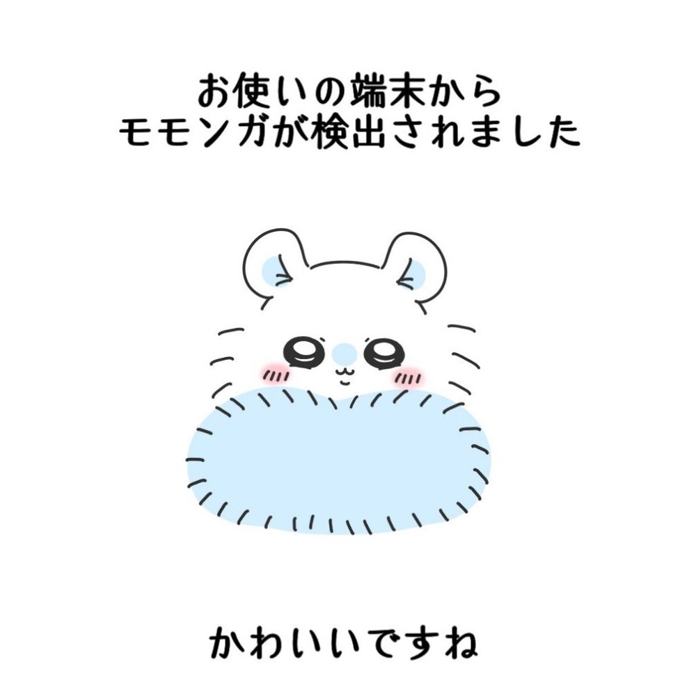 山岸智