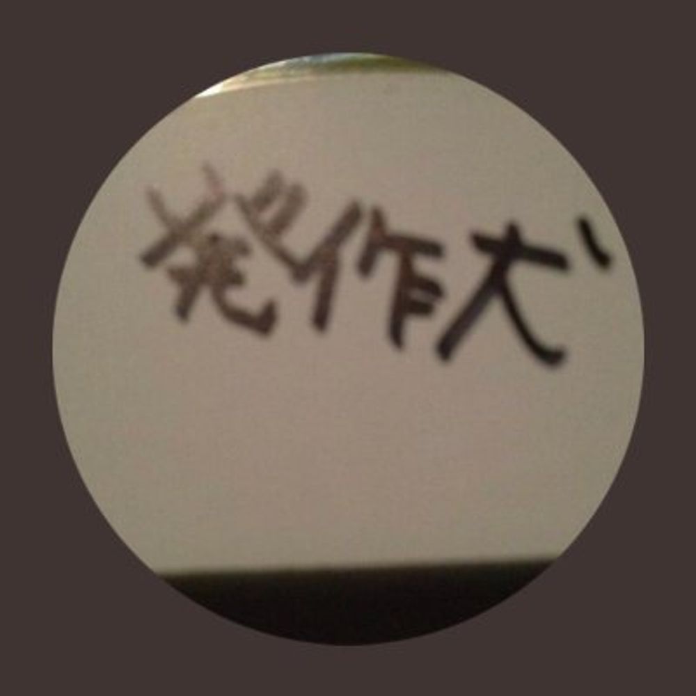 発作犬
