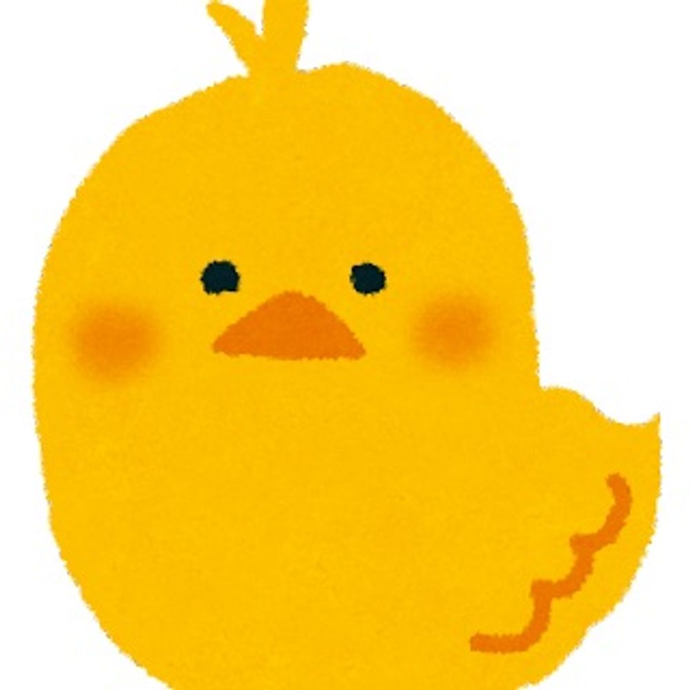 pen
