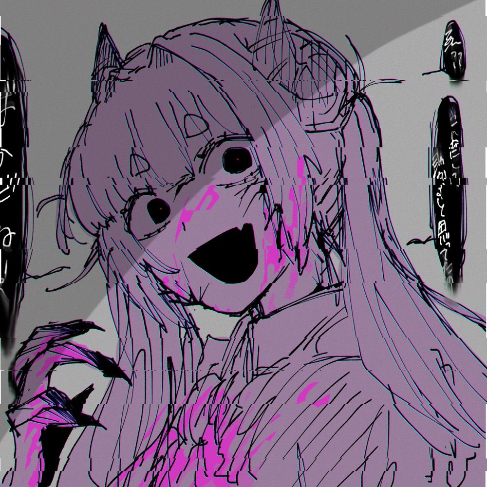 なく