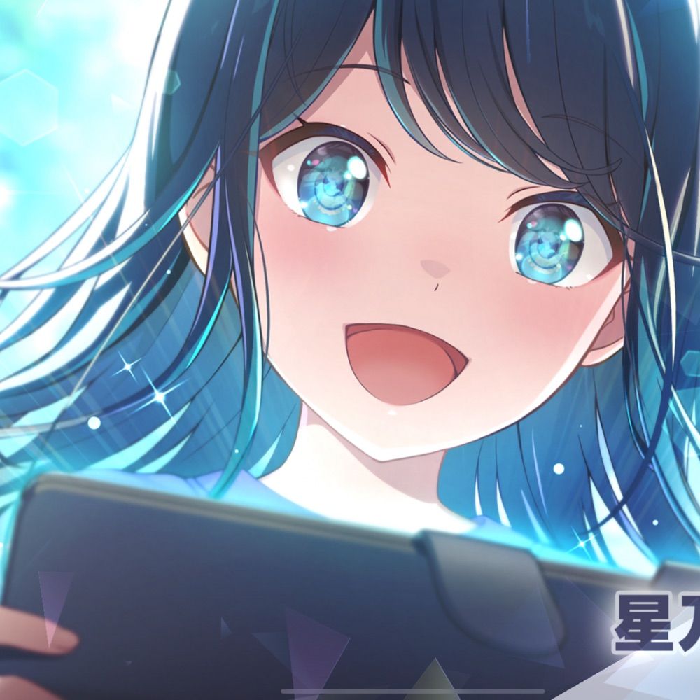 アンデ