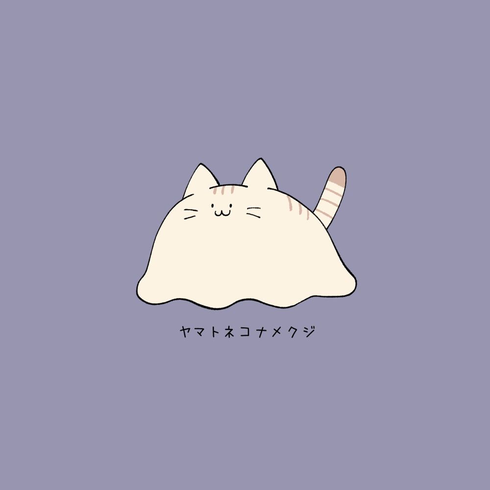 雨時
