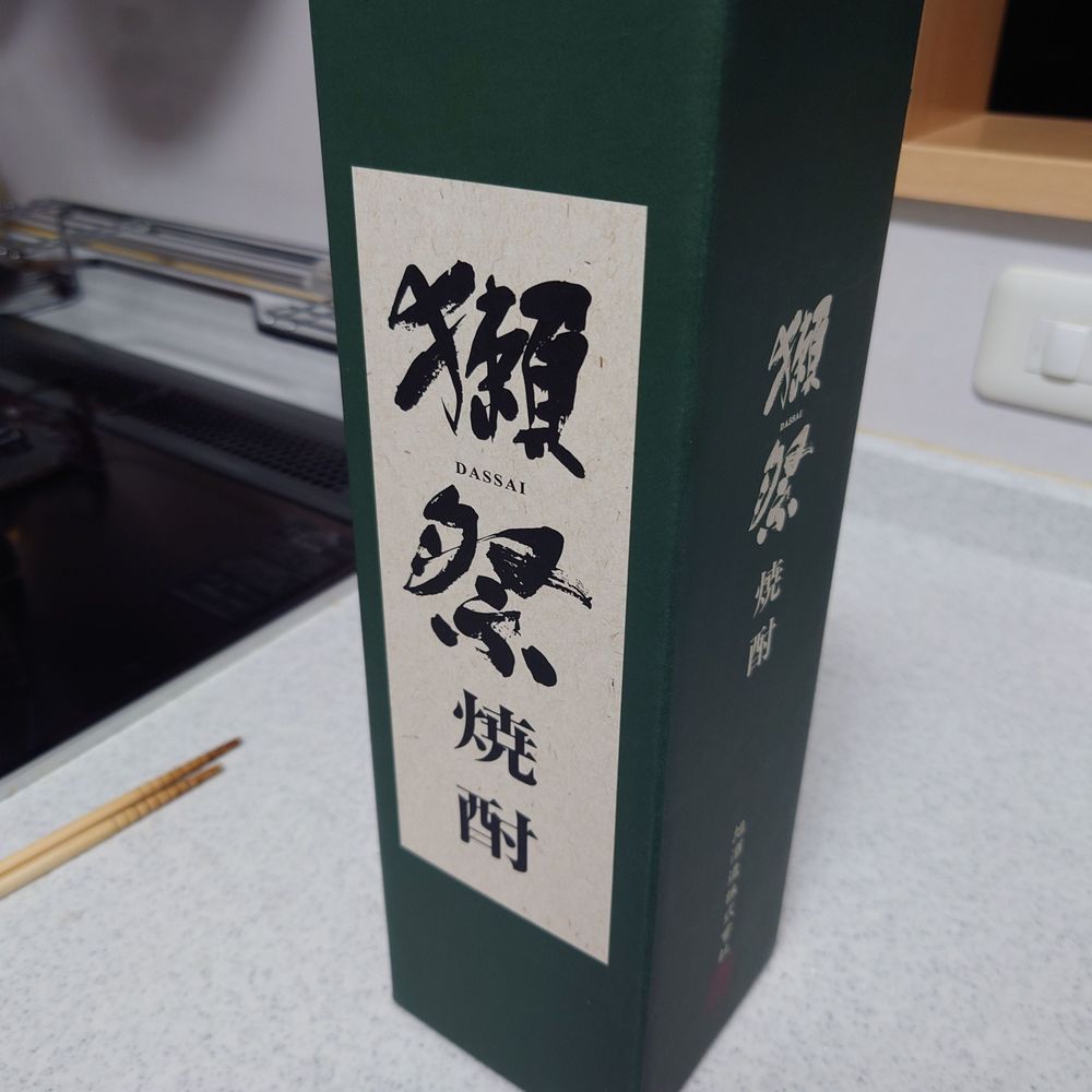 でこぱ