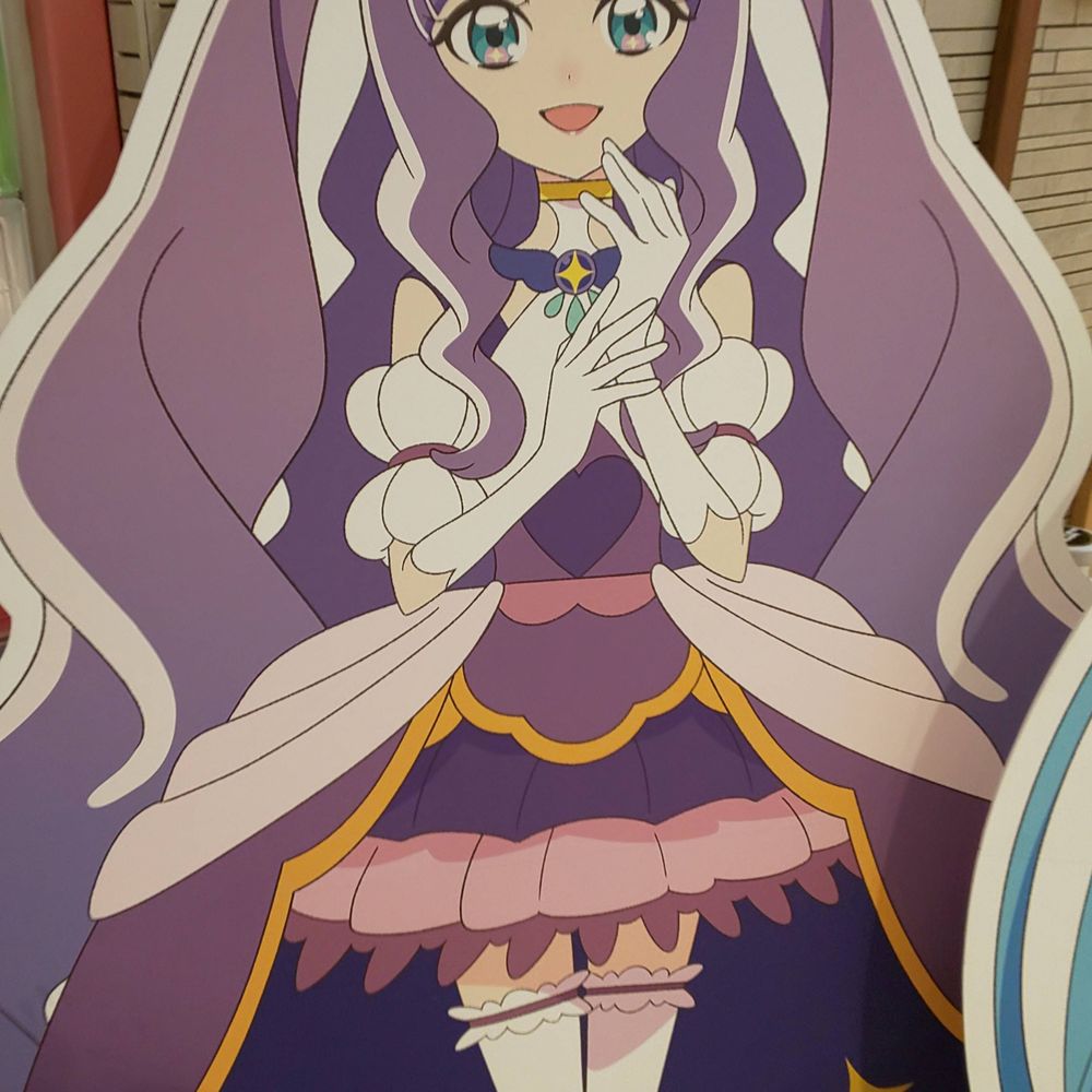 cure dai