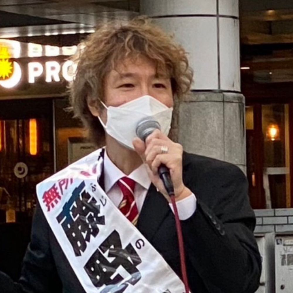 藤野英明（横須賀市議会・無所属・6期）