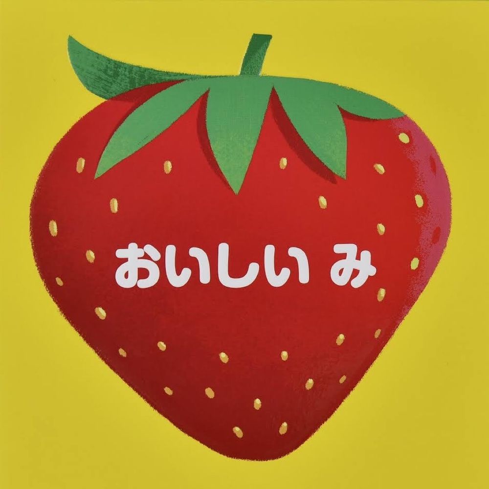 桃