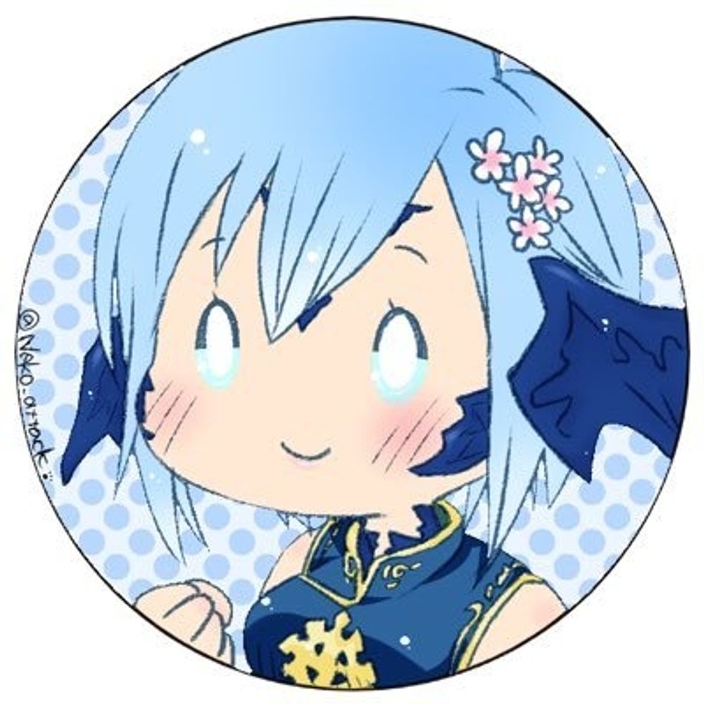 サキガケ