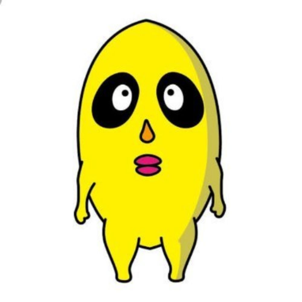 えい