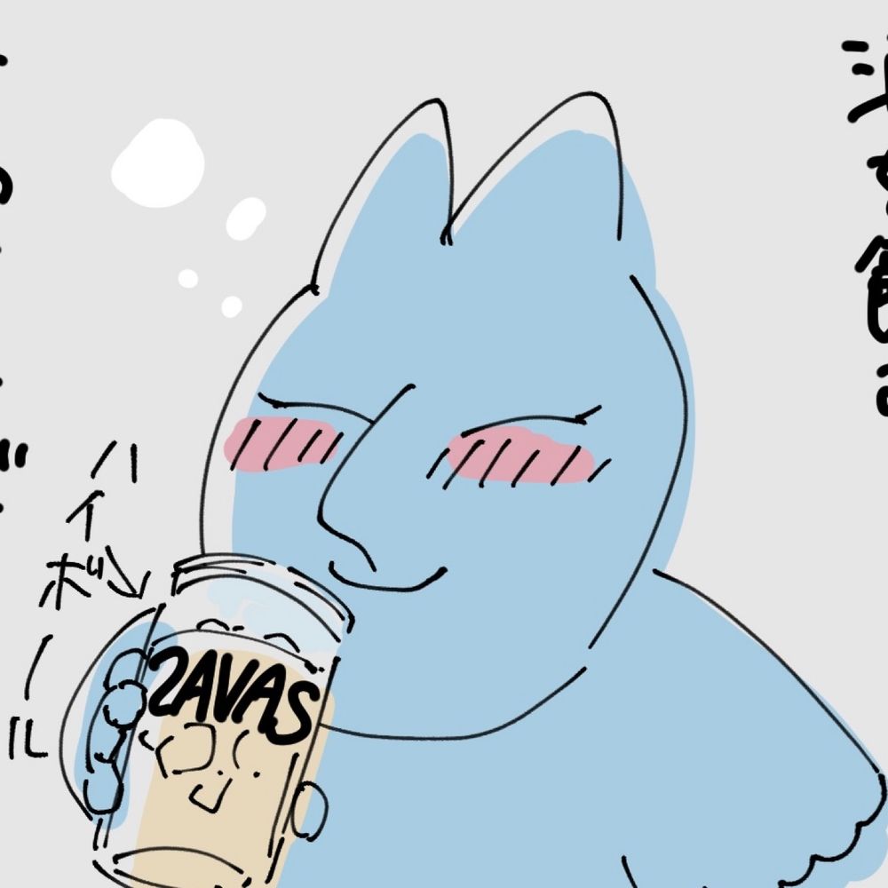 ざわ子