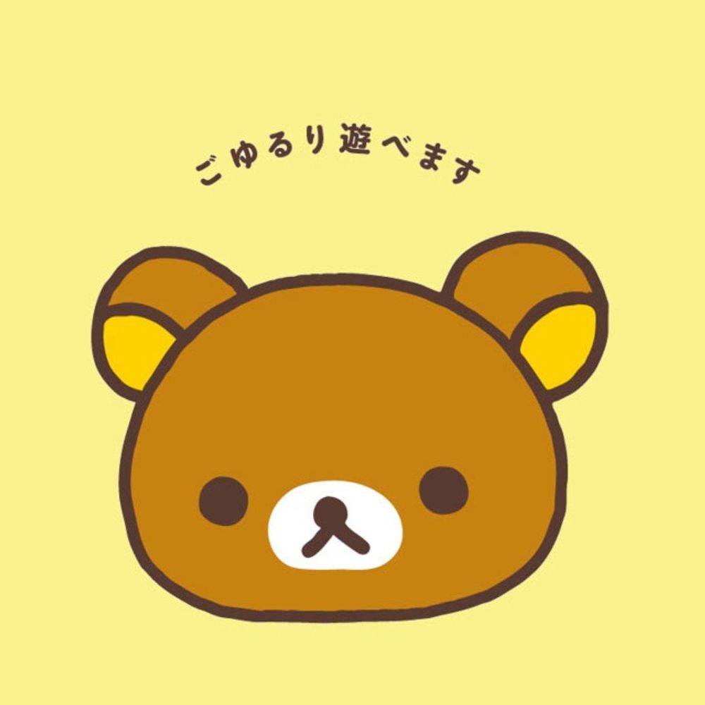 がんばすさん
