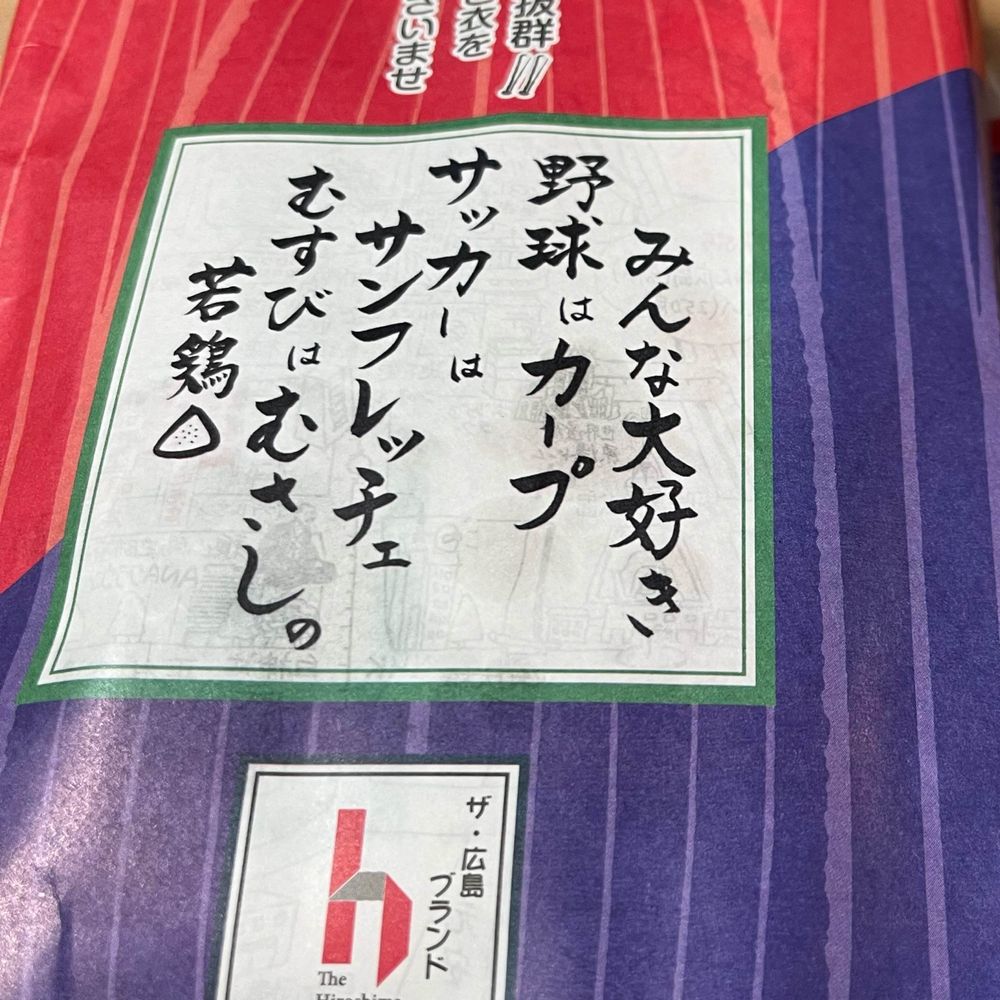 青鹿毛ビール