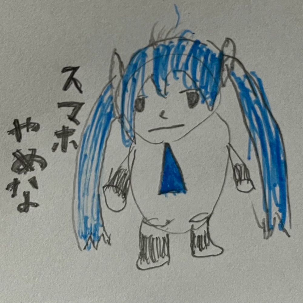 キシキ