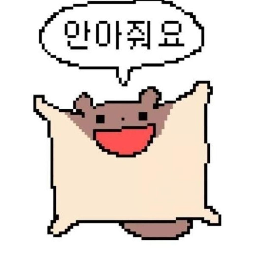 감크리스탈