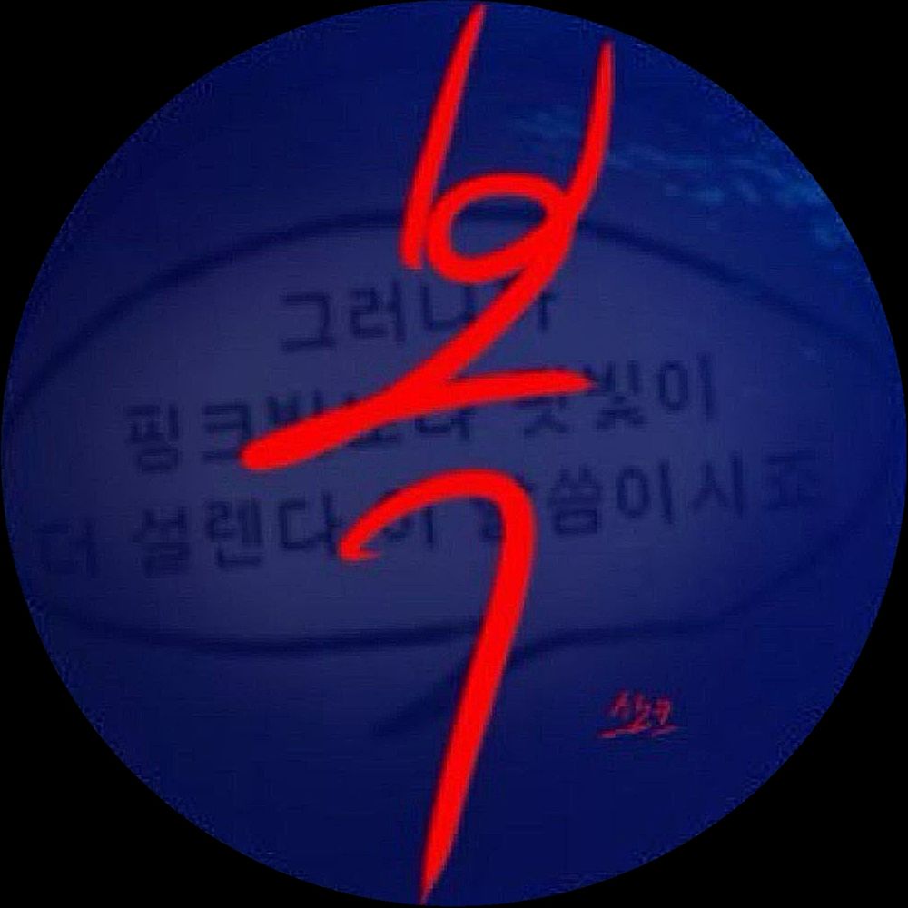마고