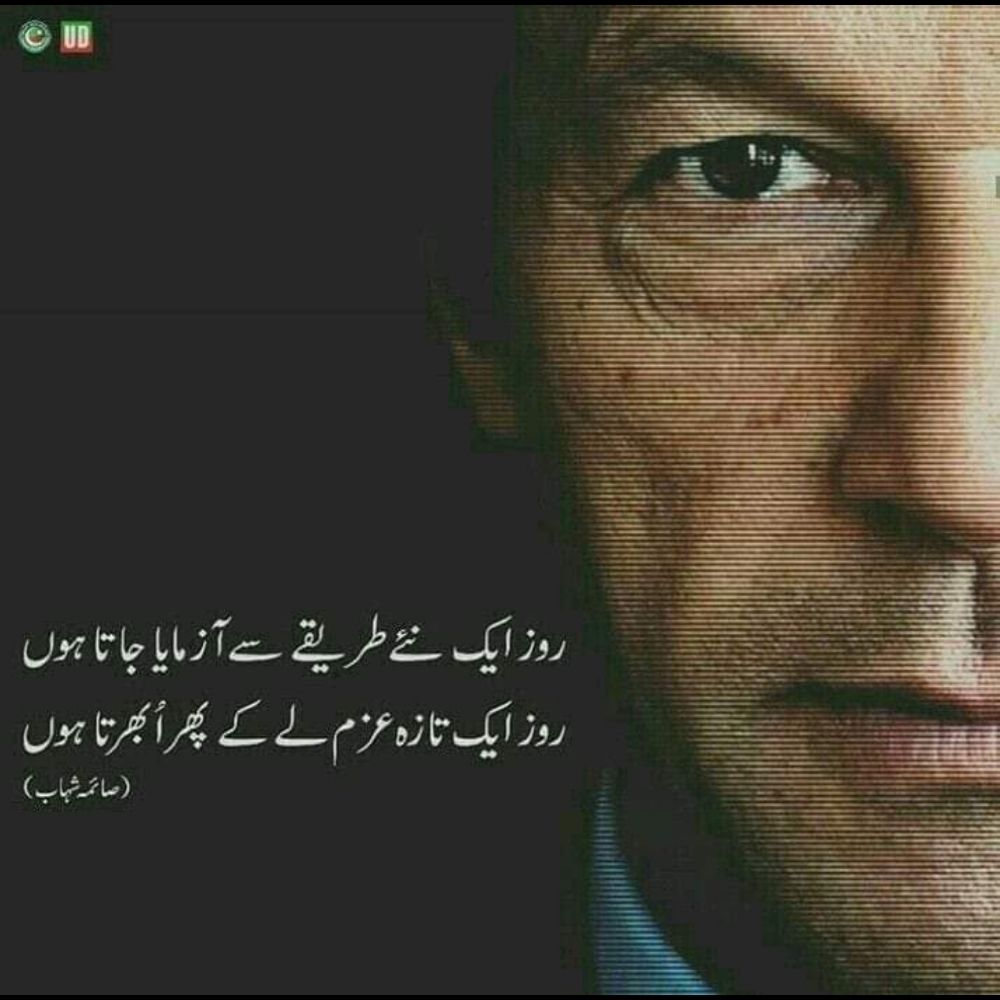 MuRshaD