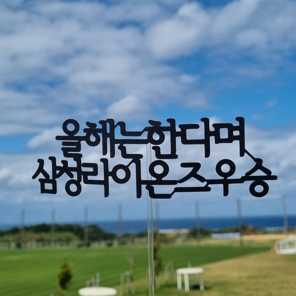 꼬니