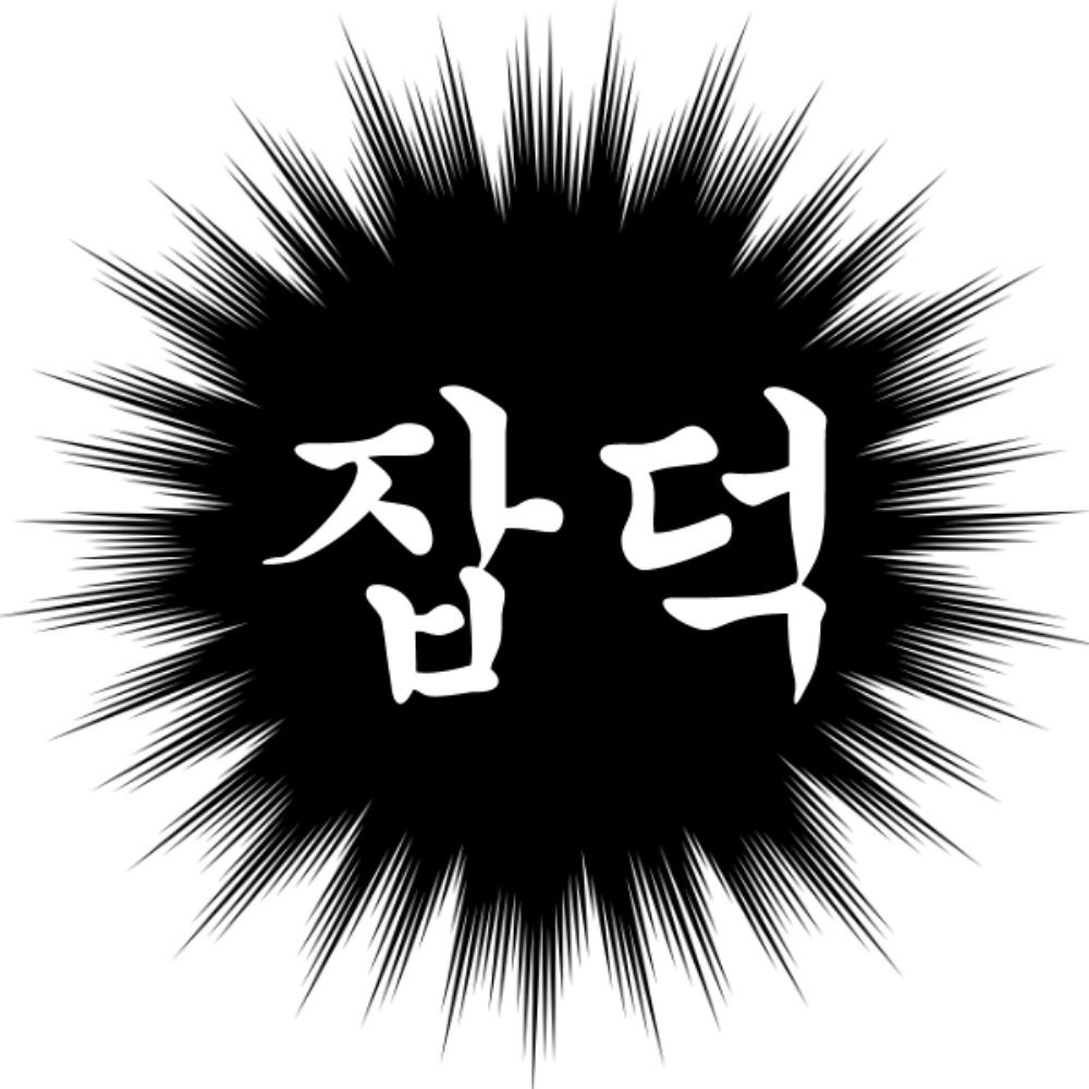 쾡/kk/레트