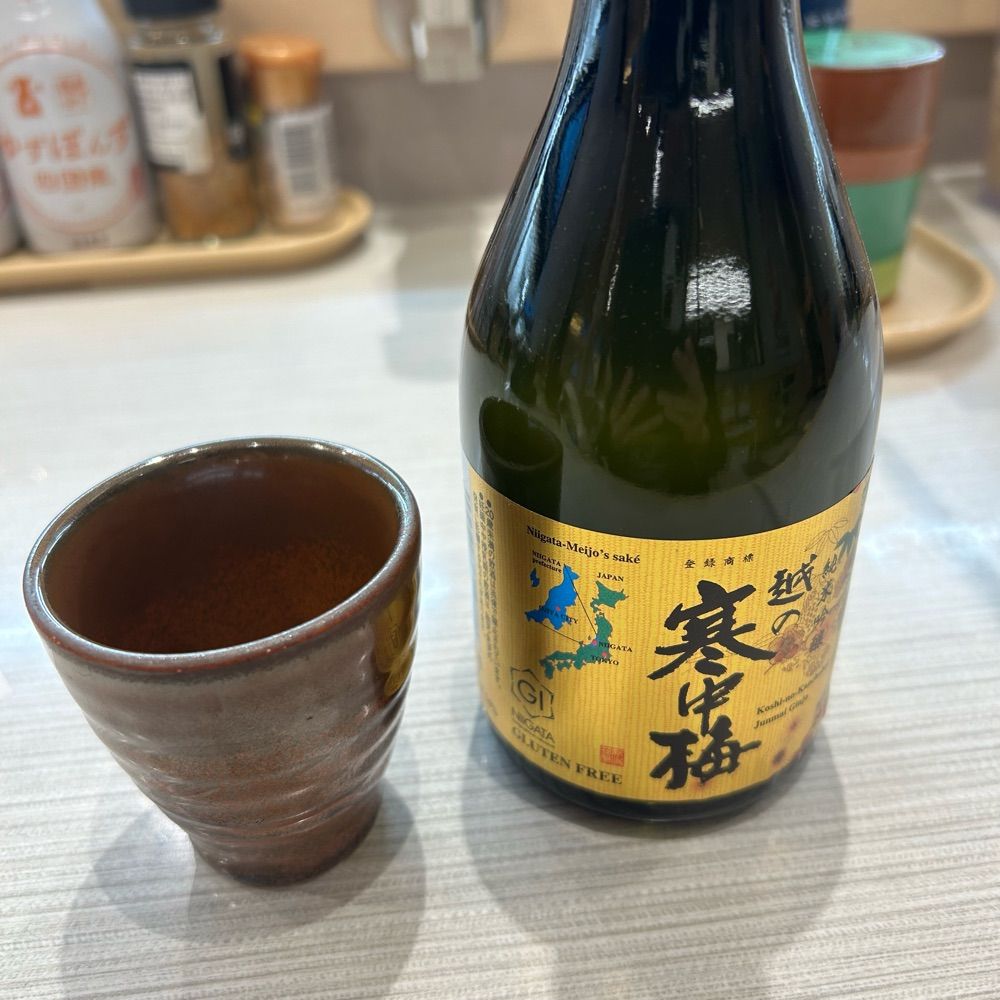 古藤鈴