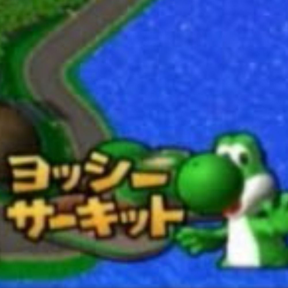 マリオカートダブルダッシュ!!