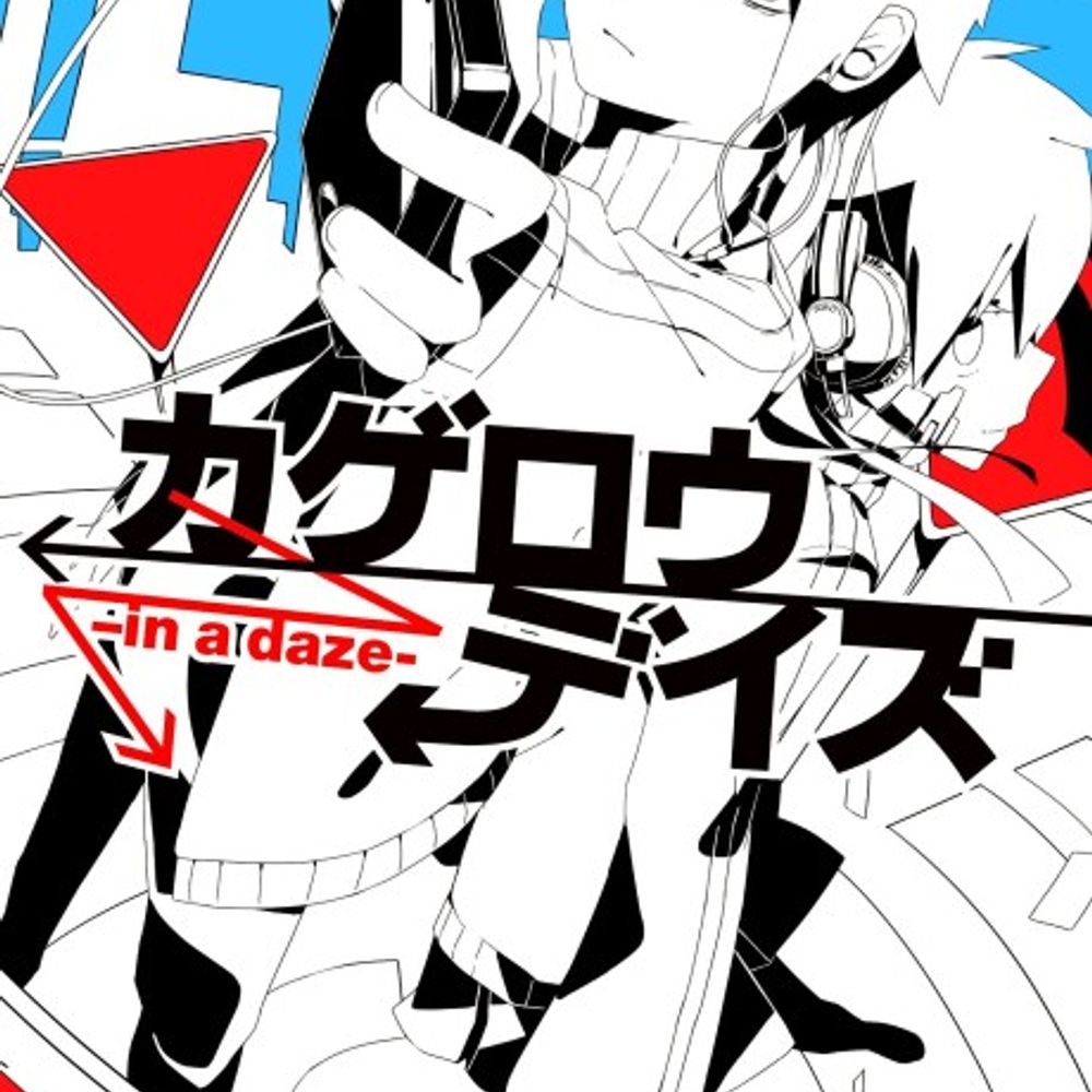 Kagerou Project 