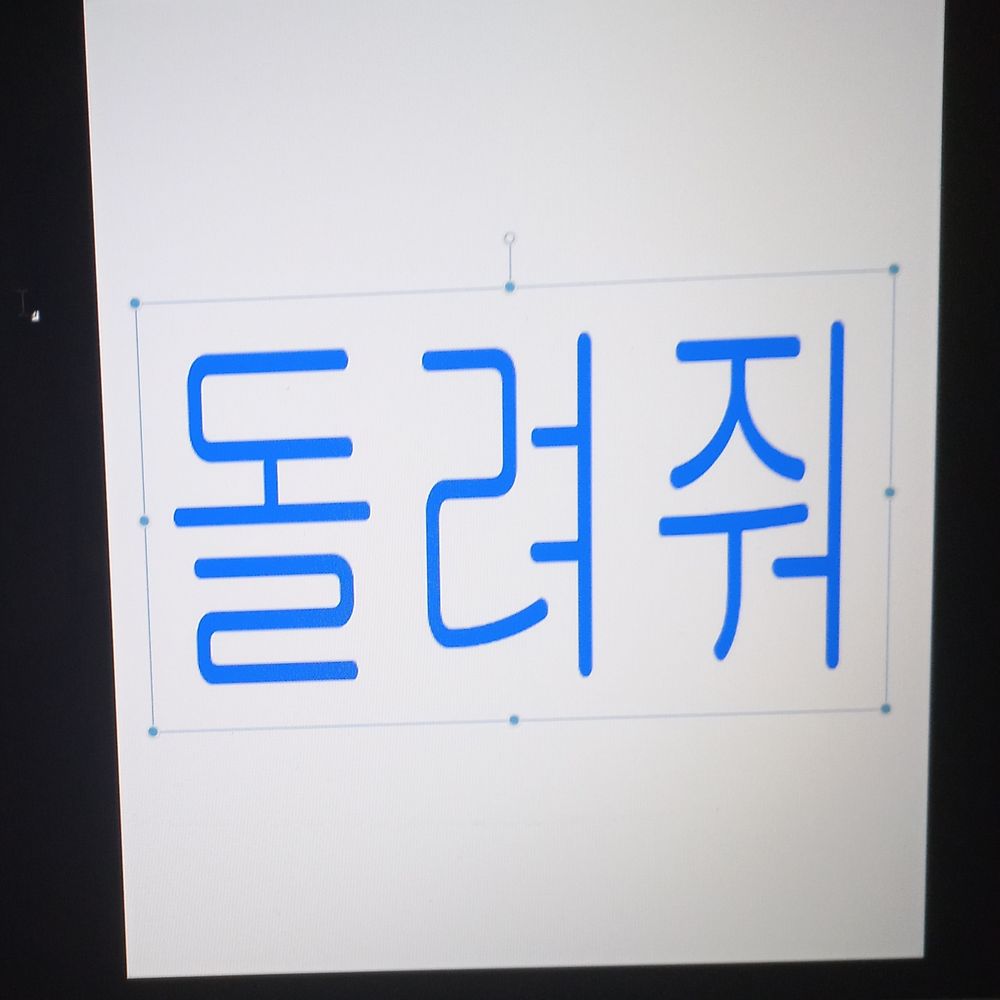 렙