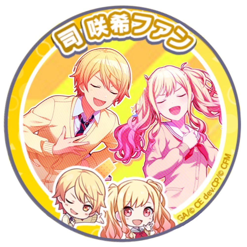 ゆりりん！
