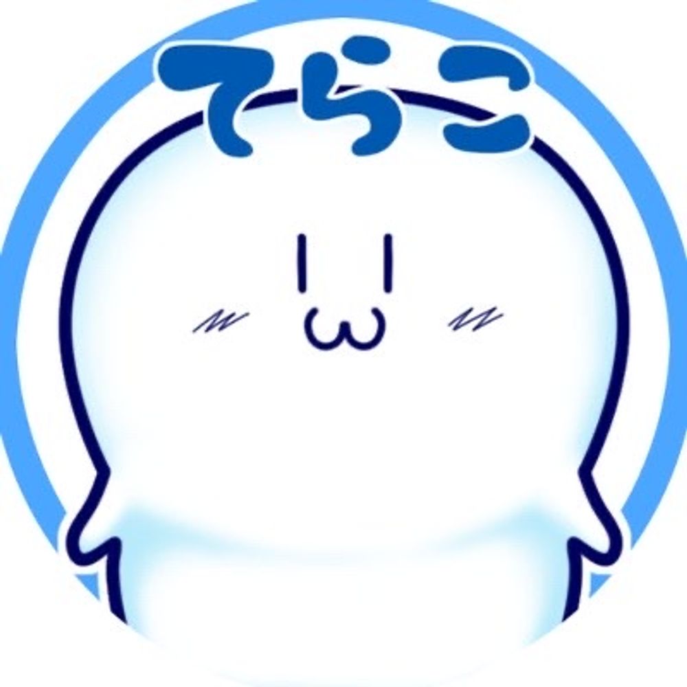 てらのてら子