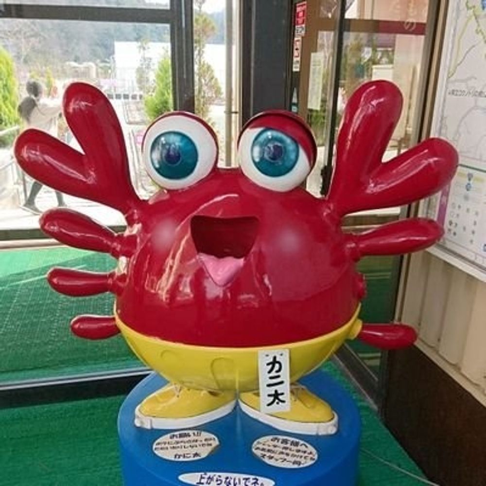 あげは