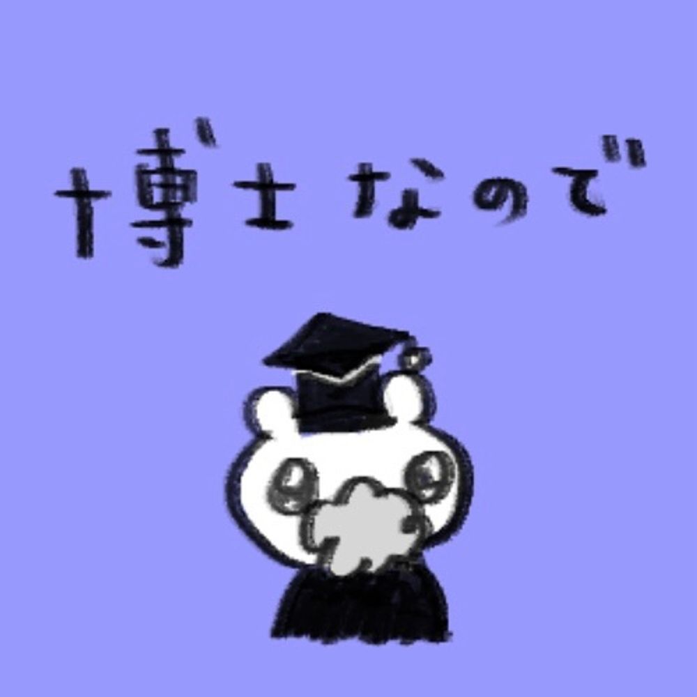 ぽんちょ