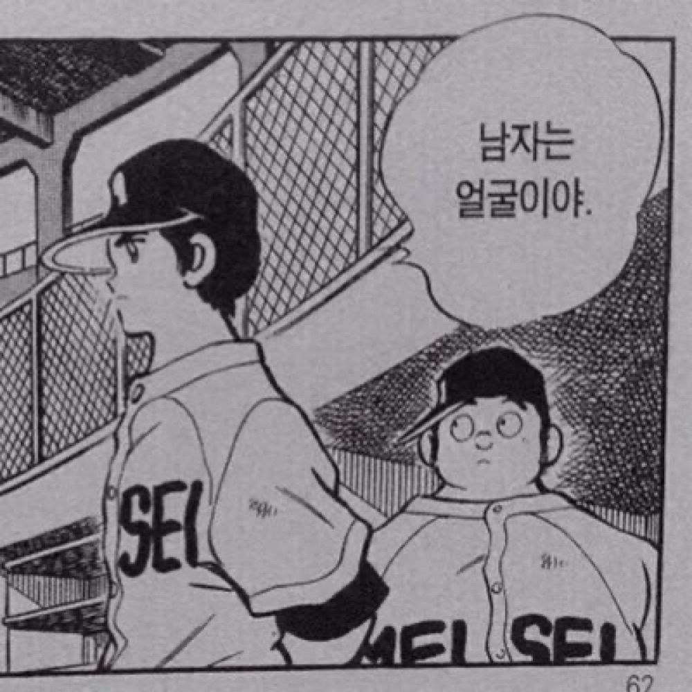 미세미세
