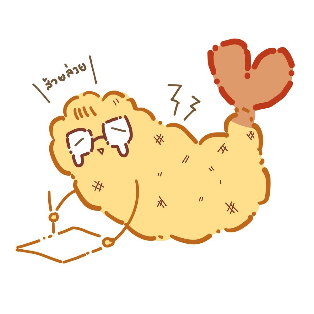 탄 새우