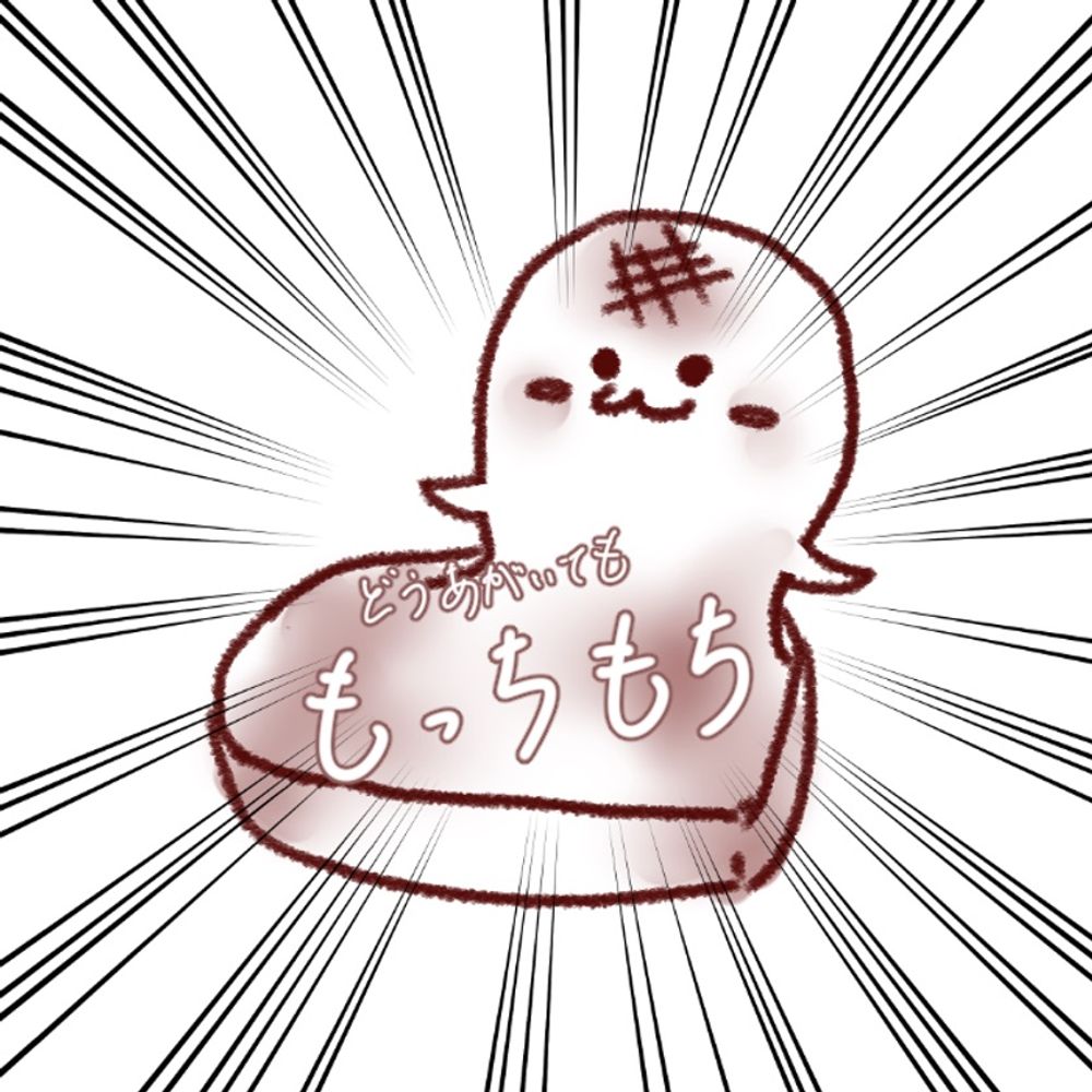 おもち