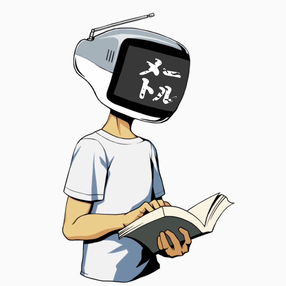 メートル