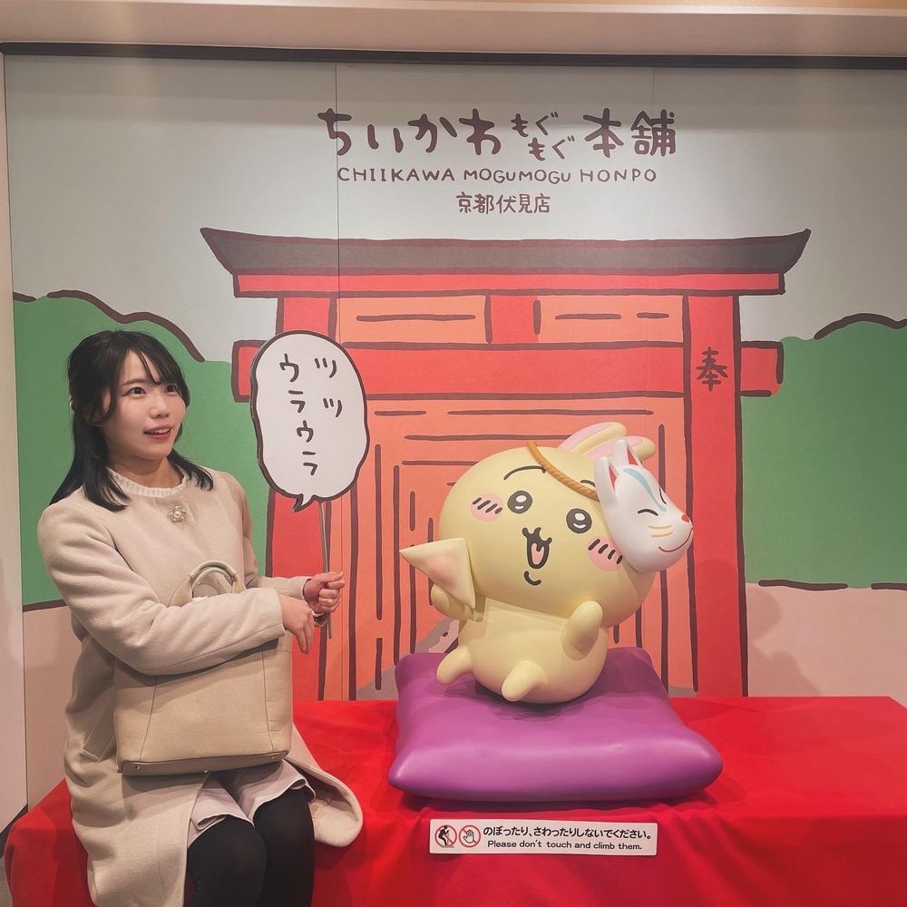 綾瀬ちい