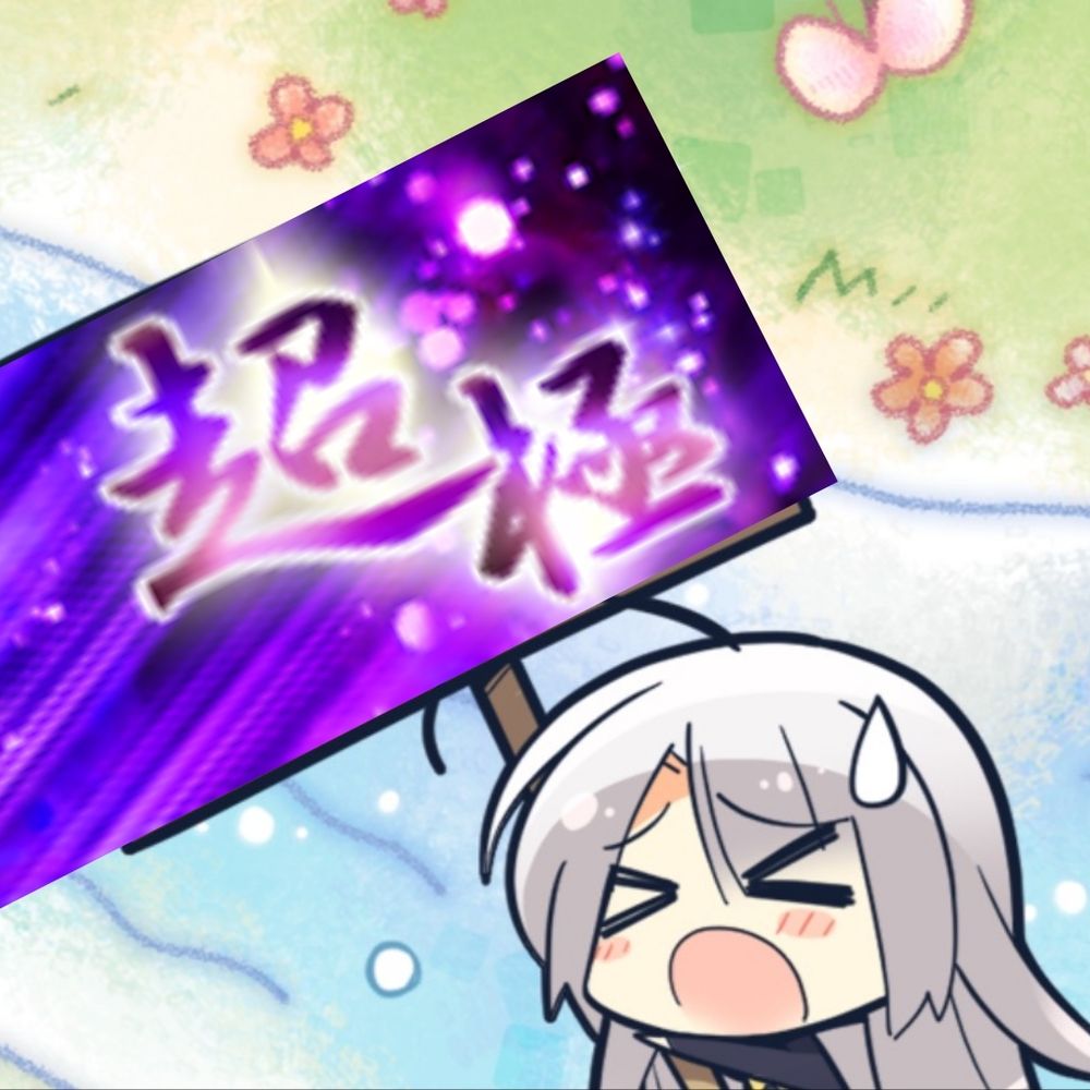 YOU＊BCW(ばちをん)