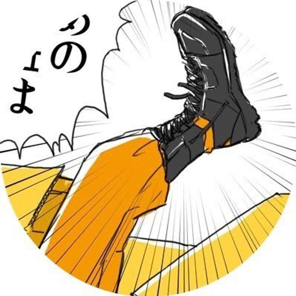 黒田