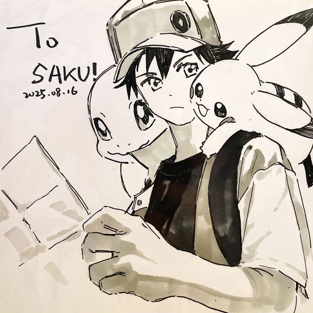 サク