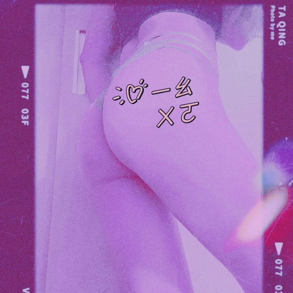 腰ㄨㄛ