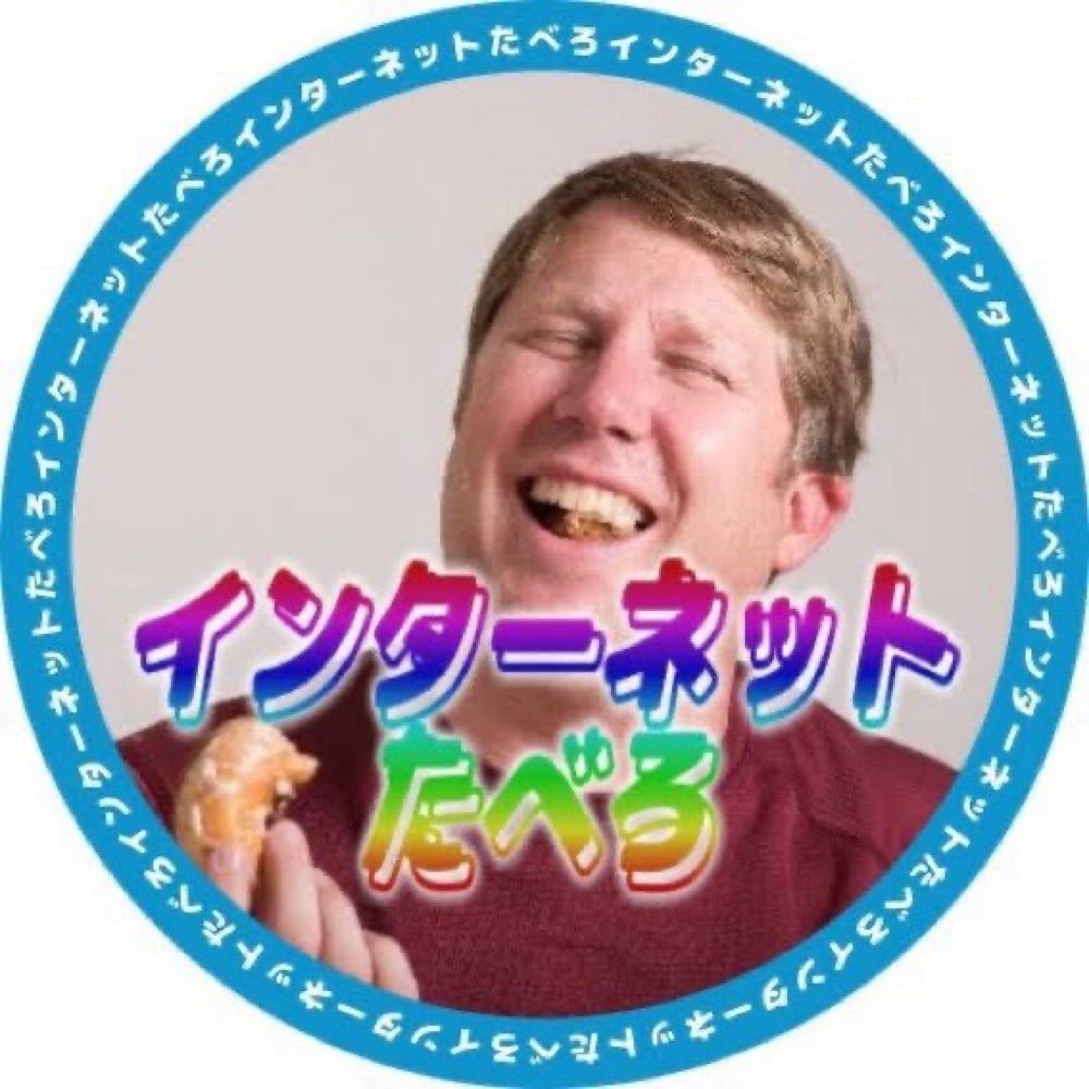 しゅんきー