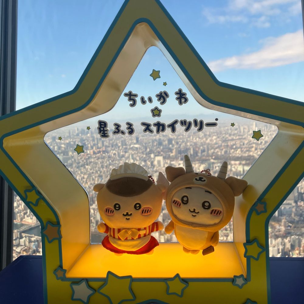 凛