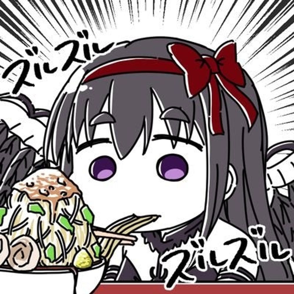 アト