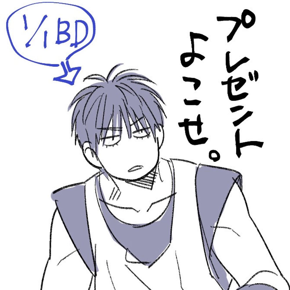 ワタル