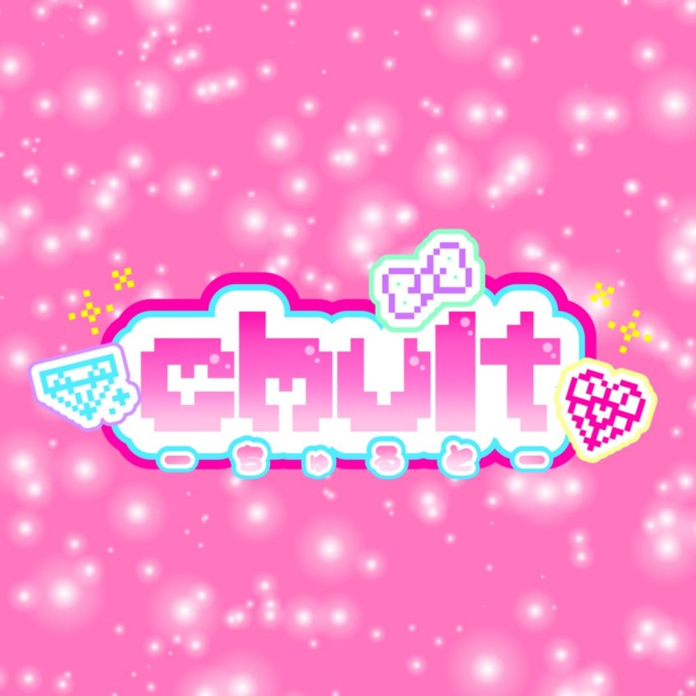chult-ちゅると-🎀
