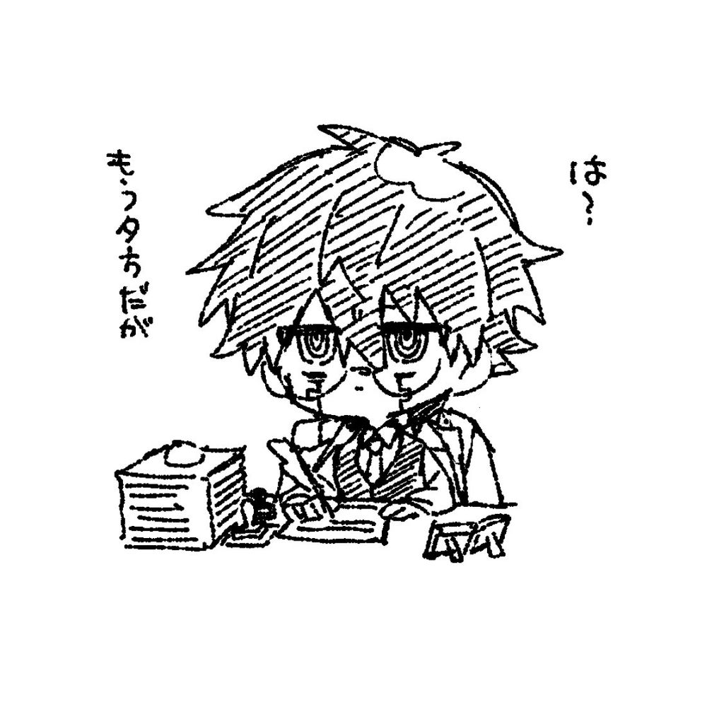 何様どちら様