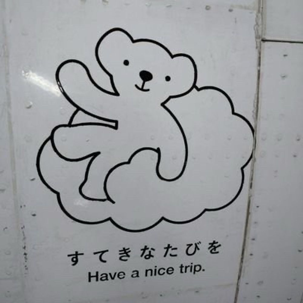 ゆうき
