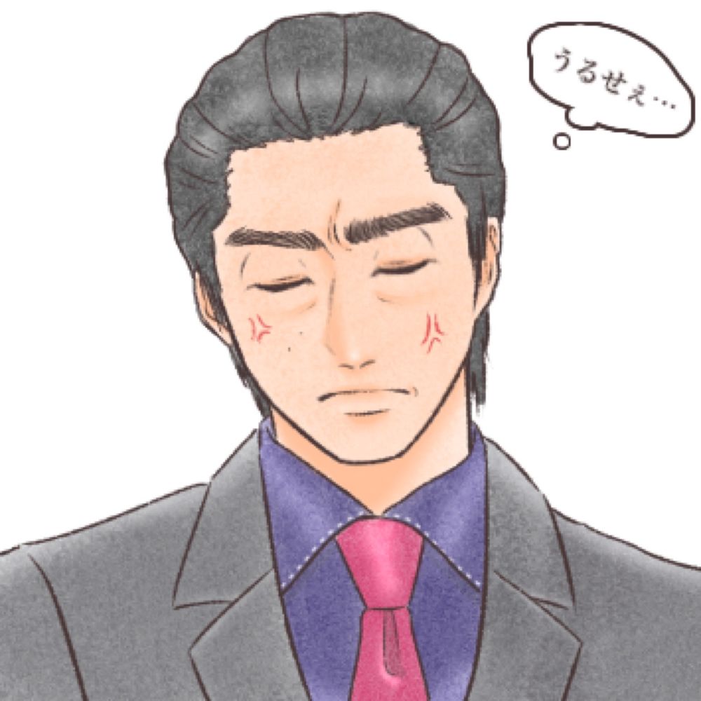 柊