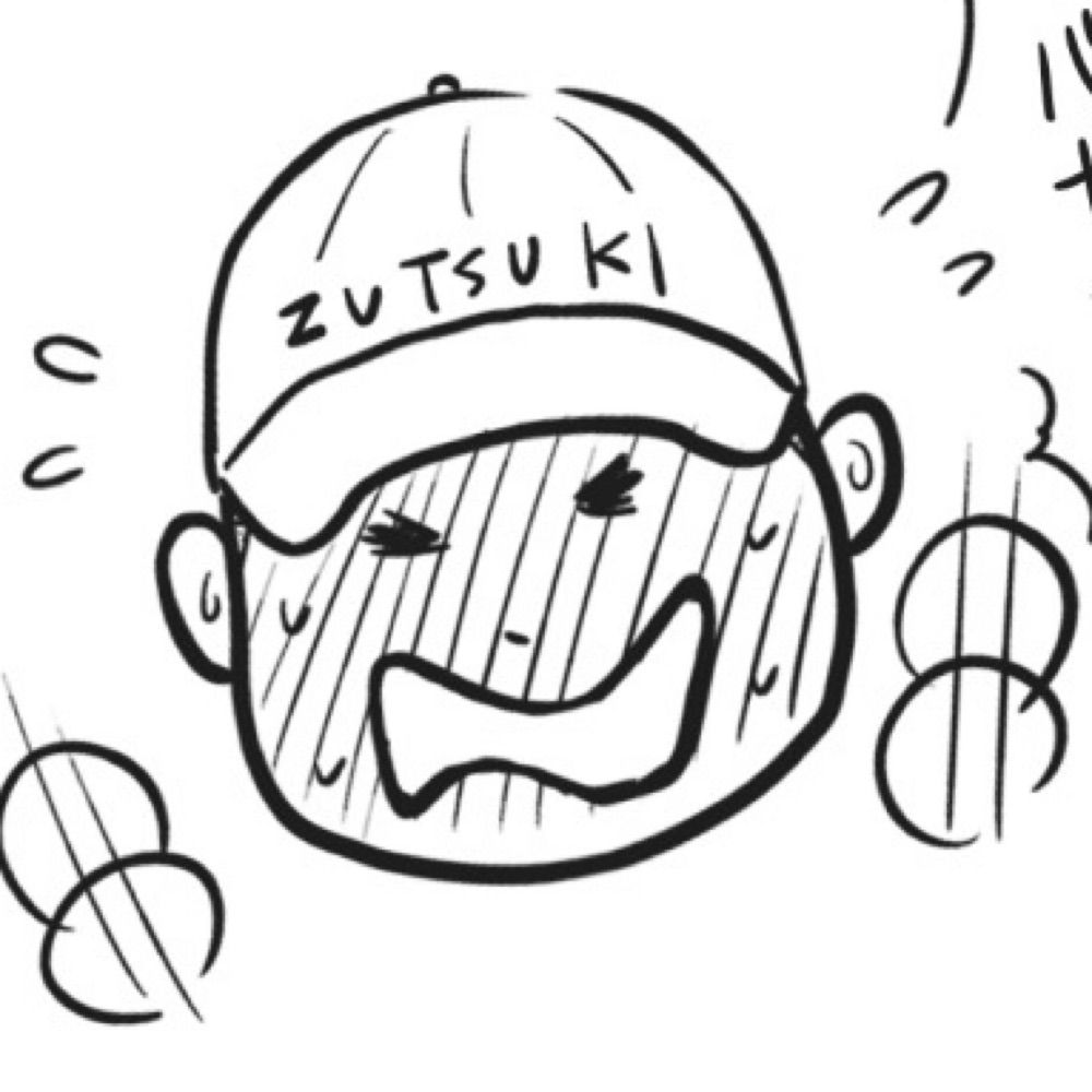 頭突き